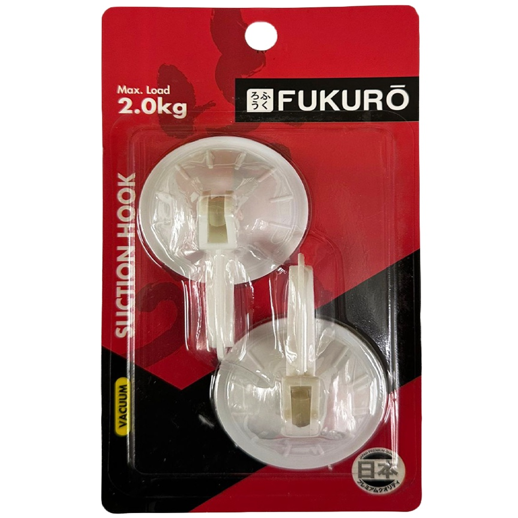 FUKURO Suction Hooks 2KG 2PC/PACK